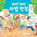 문해1반 | [교단일기] 2025 1학년 1반(11.26)_162일차