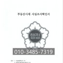 이종림행정사사무소 이미지