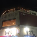 배트맨PC(산격점) | [대구경북대카페] 루프탑카페 '산격'
