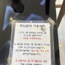 개판 | 오빠 개판 결혼식 후기 (in 전주)