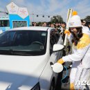 성화일렉트릭