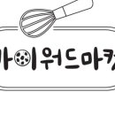 스마트바이마켓