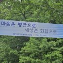 해송한옥민박 | 한국 3대 국보사찰 여행기 - 마음은 평안으로 세상은 화합으로