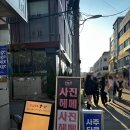 성수 사진관 마이로그 스튜디오 증명사진 찍은 후기 / 여권사진도 추천 🥰
