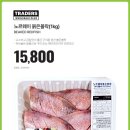 트레이더스 홀세일클럽(송림점) 이미지