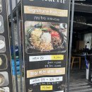 [별내맛집] 애견 동반 가능한 힙한 꼬치구이 전문점 미트미 본점 솔직 후기