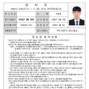 2026년도 제2회 경력경쟁 경기도 지방공무원 환경8급(수질) 필기시험 후기
