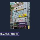 스터디카페포커스평화점 네이버블로그