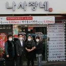 정육식당 이미지