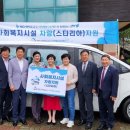 청주상당시니어클럽