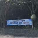 오지3리 마을회관 뒤 | [서산] 서해랑길 76~77코스 역방향 하루에 걷기