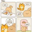 별나라 PC방 이미지
