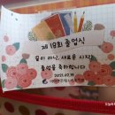 아이캔몬테소리유치원 이미지