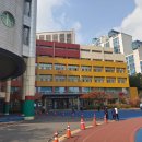 경기초등학교 이미지