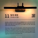 경주시 장애인체육관 1층 화장실 | 경주 아이와 가기 좋은 실내 여행지, 플래시백 계림 관람시간 입장료 할인 주차장