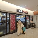 고궁수라간 코엑스점 네이버블로그
