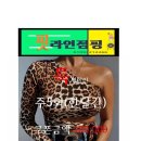 라인점핑 이미지