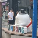 [안동 남부동] 전국 3대 빵집 안동 맘모스 베이커리 빵지순례 웨이팅 무료주차팁