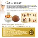 허브맘