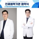 어깨동무한의원 네이버블로그