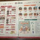 무명초밥