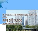 킹공인중개사사무소 이미지