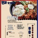 육전면사무소 이미지