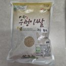 고향농산물 - 구리시 안골로63번길 28-8 | 26년 경북 포항시 임산부 친환경 농산물꾸러미 구매후기