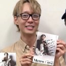 박유천 근황 이미지