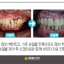88월드치과의원 이미지