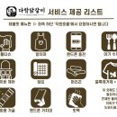 다함닭갈비 먹골역직영점 이미지