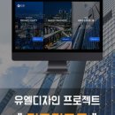 517디자인그룹주