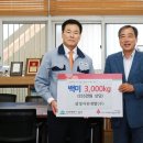삼정개발 이미지