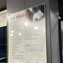 종점한우국밥