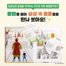 쏙쏙북스