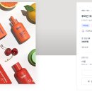 한코스메틱 이미지