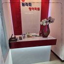 원라희영어학원