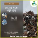 한일자원 이미지