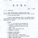 창5동 주민센터 이미지