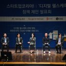 바른헬스케어 이미지