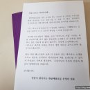 손지농장 | 2월 후원 :: 어머니의 시간 문해 시집 후기