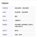 로이스테이