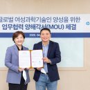 에이치피글로벌