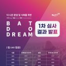 더두드림 이미지