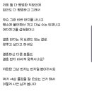 결혼반지가격때문에 트러블이 생긴 예비부부 이미지
