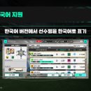 전기경영연구원주 게임샷