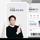 코인호텔 이미지