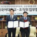 외국어정원 이미지
