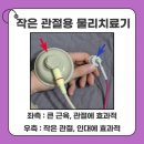 호계경희한의원 이미지