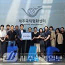 제주국제평화센터작은도서관 이미지